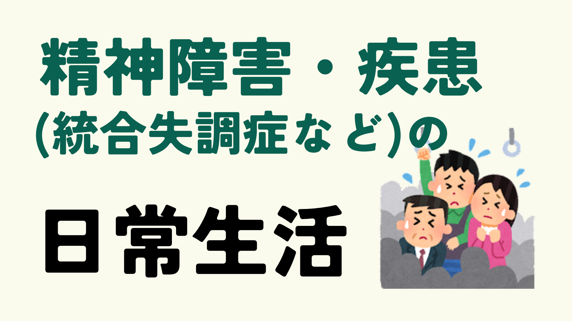 学ぶべき教訓はある